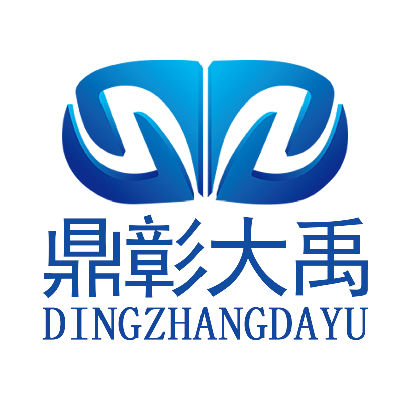 鼎彰大禹