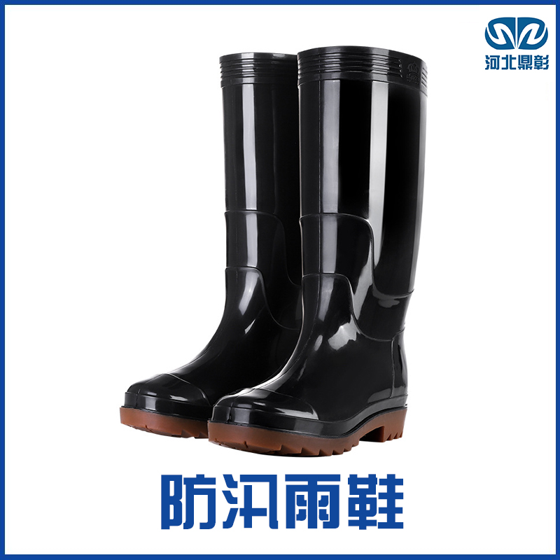 <strong>防汛雨鞋</strong>