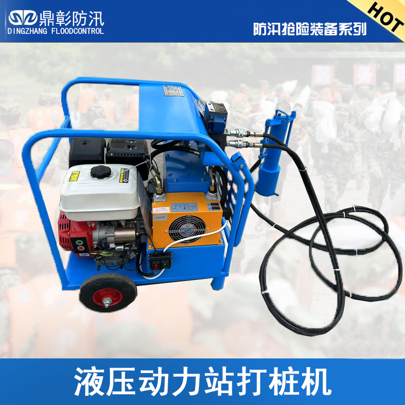 <strong>液壓動(dòng)力站打樁機(jī)</strong>