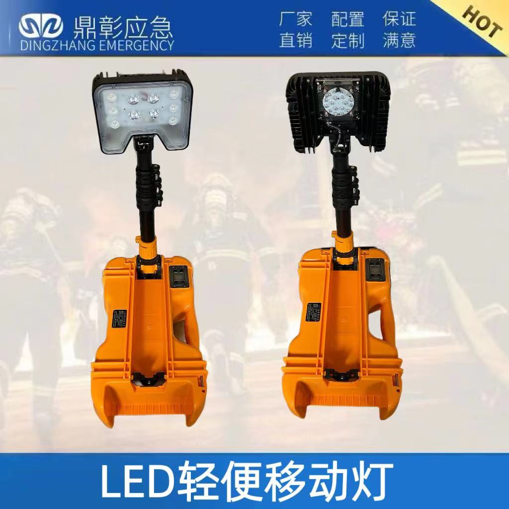 <b>LED輕便移動燈</b>