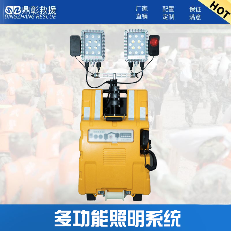 <b>多功能照明系統</b>