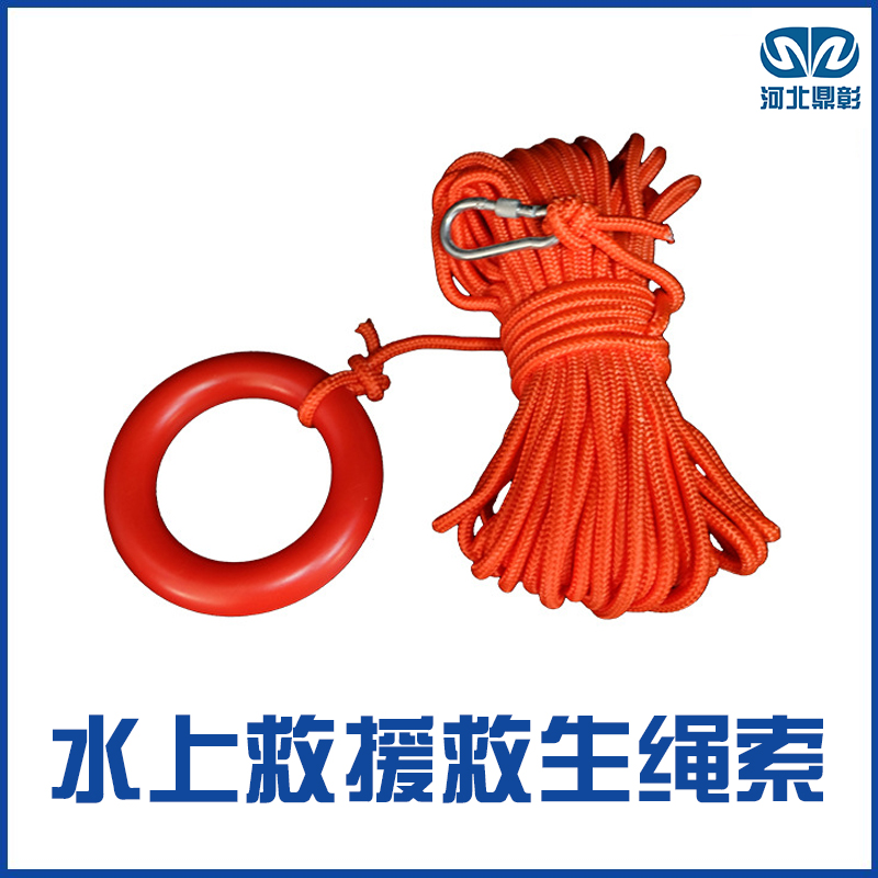 <strong>救生圈救生繩一般要多少米</strong>